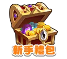 希望ol的私服怎么玩